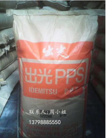 PPS40%玻纤 Composites C-140SF优价