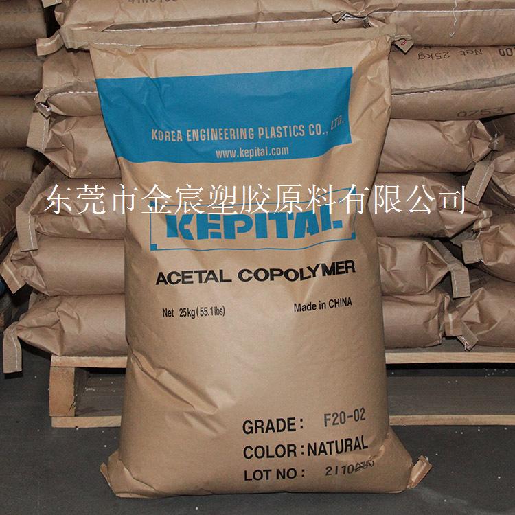 Kepital POM TX-3 耐磨损性良好