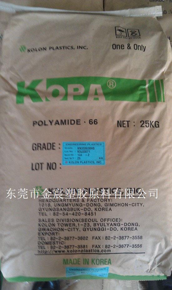 KOPA PA6 KN187良好的柔韧性